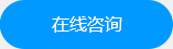 產(chǎn)品詳情